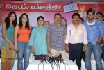 Lovely Movie Success Meet - 55 of 62