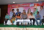 Lovely Movie Success Meet - 59 of 62