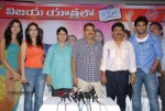 Lovely Movie Success Meet - 60 of 62