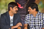 Lucky Movie Audio Launch - 20 of 34