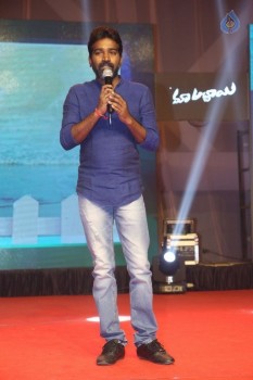 Maa Abbayi Audio Launch 2 - 27 of 84