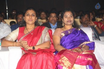 Maa Abbayi Audio Launch 2 - 45 of 84