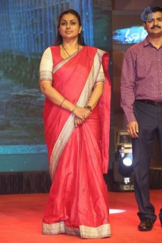 Maa Abbayi Audio Launch 2 - 51 of 84