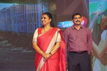 Maa Abbayi Audio Launch 2 - 52 of 84