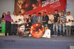 Maa Nanaa Police n Jagathjentri Audio Launch - 27 of 130
