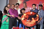 Maa Nanaa Police n Jagathjentri Audio Launch - 38 of 130