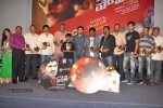 Maa Nanaa Police n Jagathjentri Audio Launch - 53 of 130