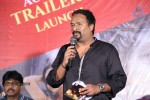 Maa Nanaa Police n Jagathjentri Audio Launch - 60 of 130