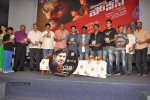 Maa Nanaa Police n Jagathjentri Audio Launch - 62 of 130