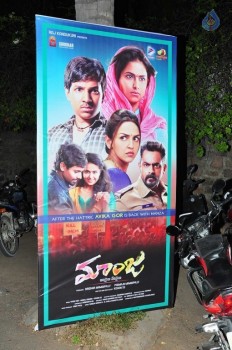 Maanja Audio Launch Photos - 11 of 42