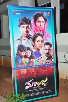 Maanja Audio Launch Photos - 28 of 42