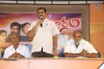 Maargam Movie Trailer Launch - 32 of 36