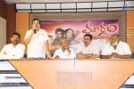 Maargam Movie Trailer Launch - 33 of 36