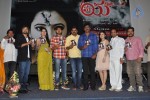 Maaya Chitram Movie Audio Launch - 26 of 40