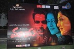 Maaya Movie Audio Launch 01 - 28 of 44