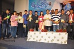 Made in Vizag Movie Audio Launch - 31 of 44