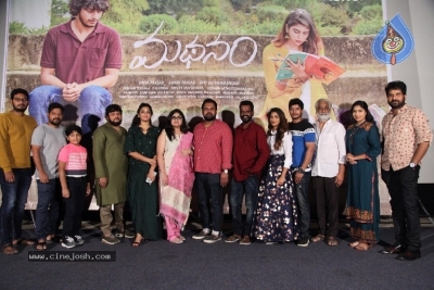 Madhanam Movie Trailer Launch - 2 of 21