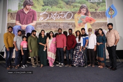 Madhanam Movie Trailer Launch - 8 of 21