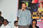 Madhura Meenakshi Movie Audio Launch - 20 of 40