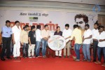 Madras Tamil Movie Audio Launch  - 40 of 97