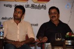 Madras Tamil Movie Audio Launch  - 94 of 97