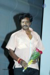 Maha Muduru Movie Audio Launch - 7 of 19