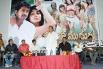 Maha Muduru Movie Audio Launch - 9 of 19