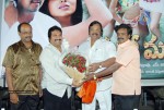 Maha Muduru Movie Audio Launch - 15 of 19