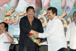 Maha Muduru Movie Audio Launch - 18 of 19