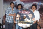 Maha Veerudu Movie Trailer Launch - 4 of 28