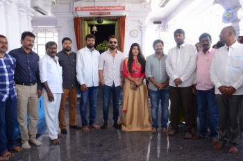 Mahalakshmi Movie Opening - 1 of 30