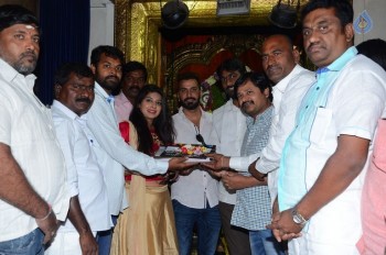 Mahalakshmi Movie Opening - 21 of 30