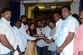 Mahalakshmi Movie Opening - 28 of 30