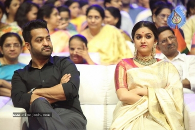 Mahanati Movie Audio Launch - 14 of 105