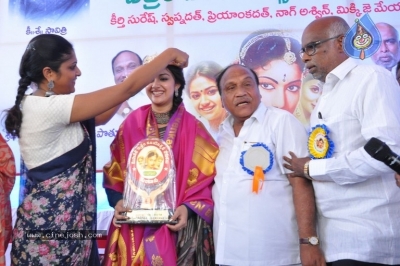 Mahanati Movie Team At Guntur Naaz Theatre - 2 of 15