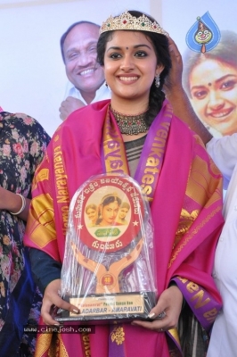 Mahanati Movie Team At Guntur Naaz Theatre - 8 of 15