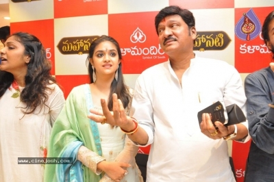 Mahanati Movie Team at Vizag - 29 of 38