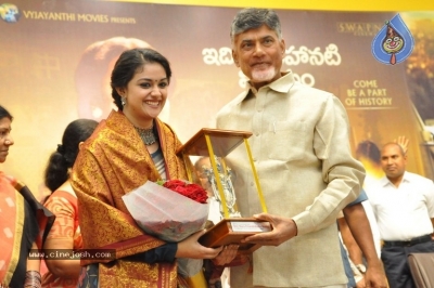 Mahanati Movie Team Meet Chandrababu Naidu - 28 of 41