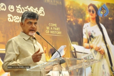 Mahanati Movie Team Meet Chandrababu Naidu - 40 of 41
