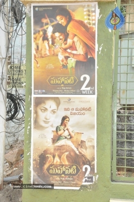 Mahanati Team Theaters Coverage - 6 of 50