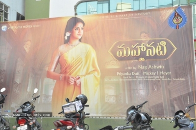 Mahanati Team Theaters Coverage - 13 of 50