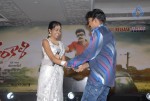 Mahankali Movie Audio Launch - 51 of 78