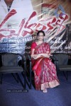 Mahankali Movie Trailer Launch - 23 of 37