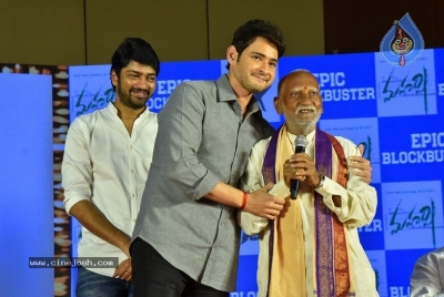 Maharshi Movie Success Meet Set-2 - 31 of 50