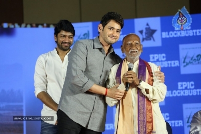 Maharshi Movie Success Meet Set-2 - 34 of 50