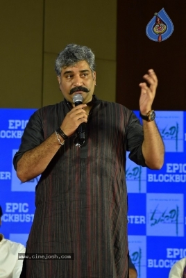 Maharshi Movie Success Meet Set-2 - 43 of 50