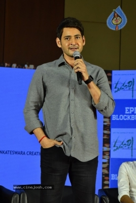 Maharshi Movie Success Meet Set-3 - 30 of 60