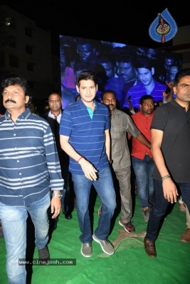 Maharshi Movie Vijayotsavam 01 - 16 of 50