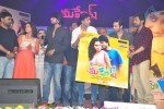 Mahesh Movie Audio Launch 02 - 53 of 135