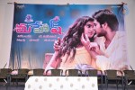 Mahesh Movie Press Meet - 12 of 40